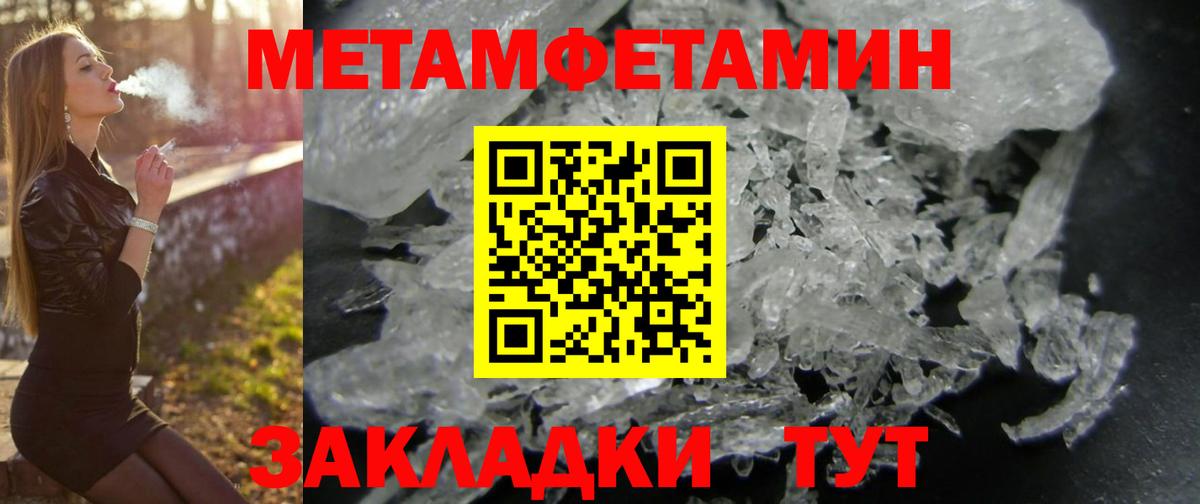 Котельники  Каннабис  Вход с VPN  Гашиш  МЕФ кристаллы 