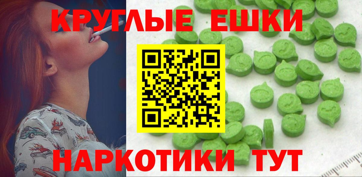 ЭКСТАЗИ XTC Котельники