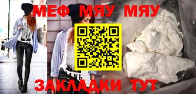 mdma Мариинск