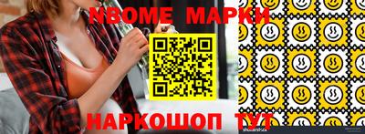 mdma Мариинск