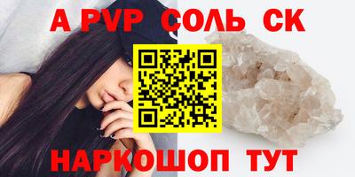 дживик Малгобек