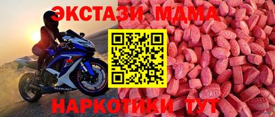 mdma Мариинск