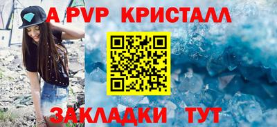 mdma Мариинск