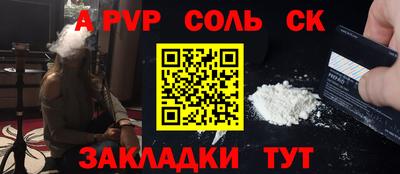 mdma Мариинск