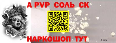 дживик Малгобек