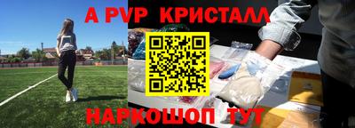 дживик Малгобек