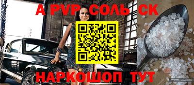 ALPHA PVP Малоярославец