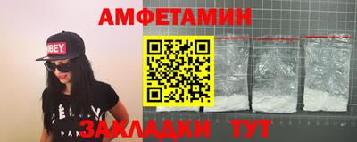дживик Малгобек