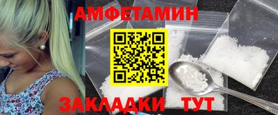 дживик Малгобек