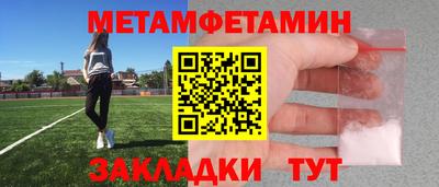 дживик Малгобек