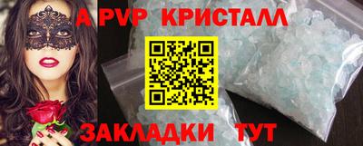 ALPHA PVP Малоярославец
