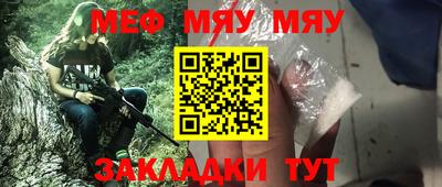 mdma Мариинск