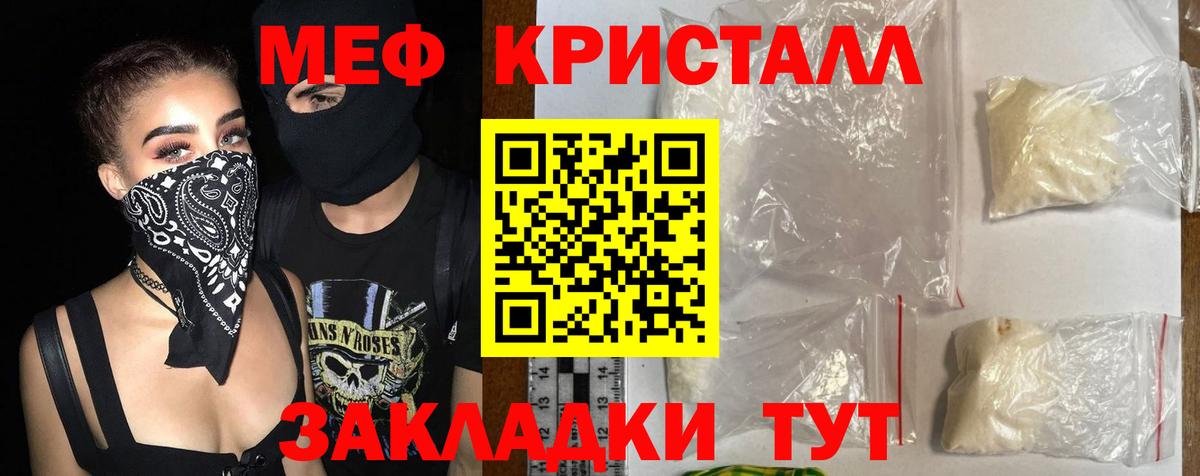 Котельники  МЕФ  Вход с VPN  МЕФ мука  МЕФ мяу мяу 
