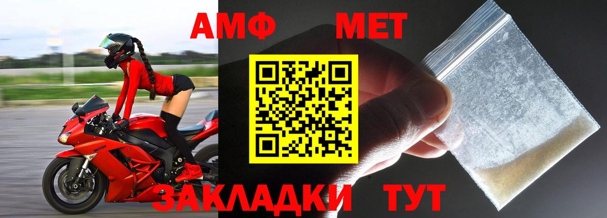 Первитин винт  Вход с VPN  Первитин винт  Котельники 