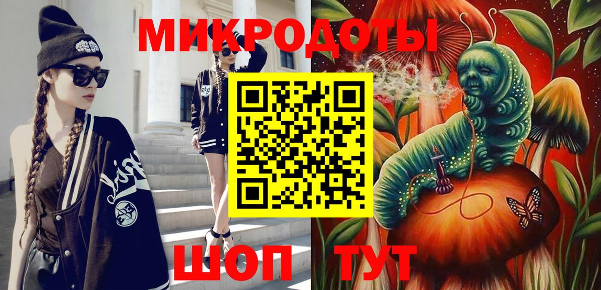 Галлюциногенные грибы Cubensis Котельники