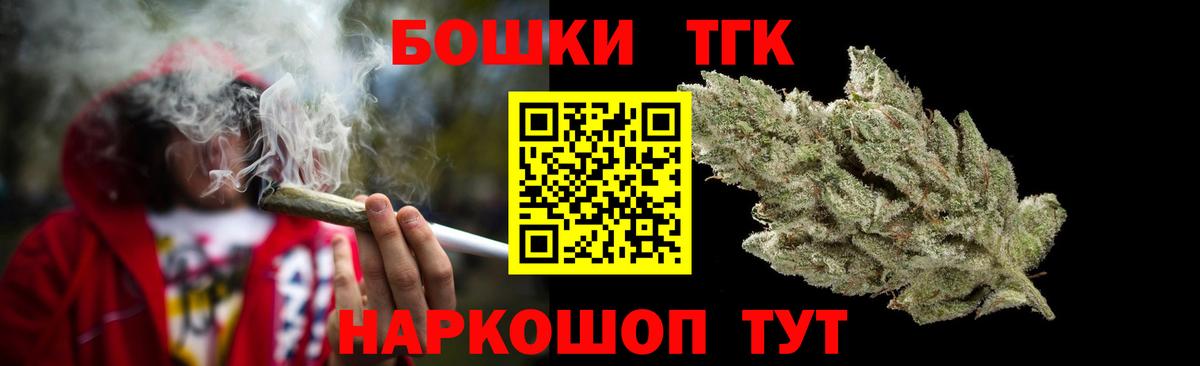 Шишки марихуана марихуана  Бошки Шишки Amnesia  Конопля конопля  Котельники  Вход с VPN 